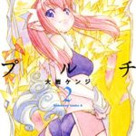 【無料で読める】夢渡りプルチネッラ（２） (角川コミックス・エース)