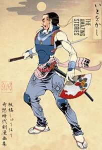 【無料で読める】いとをかし板橋しゅうほう奇想時代劇漫画集