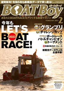 【無料で読める】BOAT BOY (ボートボーイ) 2023年 02月号 [雑誌]