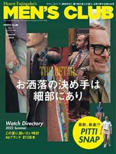 【無料で読める】MEN’S CLUB (メンズクラブ)［特別版］ MEN’S CLUB 2022 Summer Special issue (2022-07-25) [雑誌]