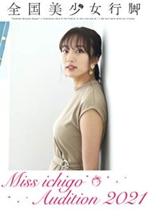 【無料で読める】全国美少女行脚×ミスいちご2021「美少女ジェニック365」２０ Sara (ブロッサムレポート)