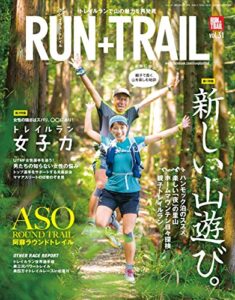【無料で読める】RUN+TRAIL (ラントレイル) Vol.31 2018年 7月号 [雑誌]