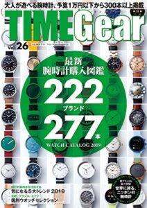 【無料で読める】TIME Gear Vol.26