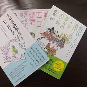 【無料で読める】日本が太平洋戦争をした理由: 戦前を知らずして現代は語れず