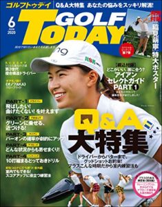 【無料で読める】GOLF TODAY (ゴルフトゥデイ) 2020年 6月号 [雑誌]