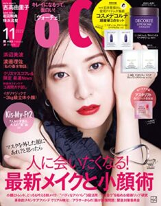 【無料で読める】ＶＯＣＥ (ヴォーチェ)２０２２年１１月号 [雑誌]