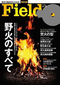 【無料で読める】Fielder vol.26 [雑誌]