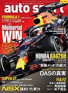 【無料で読める】AUTOSPORT (オートスポーツ) 2020年 9/4号 [雑誌]