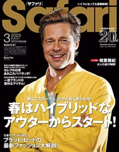 【無料で読める】Safari(サファリ) 2023年3月号 (2023-01-25) [雑誌]