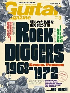 【無料で読める】ギター・マガジン 2018年3月号