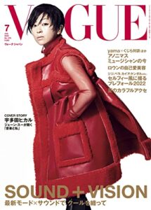 【無料で読める】VOGUE JAPAN (ヴォーグジャパン) 2022年 07月号