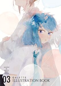 【無料で読める】GALETTE ILLUSTRATION BOOK 03