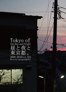 【無料で読める】621.Tokyo of the Day and Night: 昼と夜と東京都。