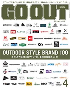 【無料で読める】GO OUT (ゴーアウト) 2021年 4月号 [雑誌]