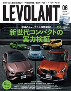 【無料で読める】ル・ボラン（LE VOLANT） 2023年6月号 Vol.555 【電子版限定特典付き】 [雑誌]