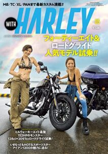 【無料で読める】WITH HARLEYVol.5 [雑誌]