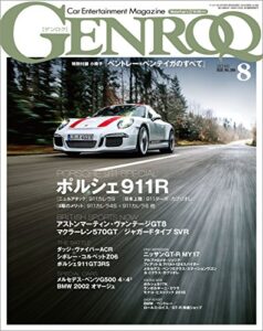 【無料で読める】GENROQ (ゲンロク) 2016年 8月号 [雑誌]