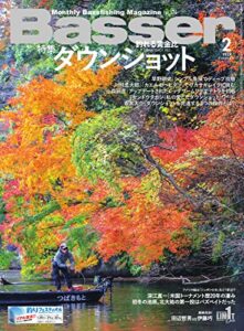 【無料で読める】Basser(バサー) 2023年2月号 (2022-12-26) [雑誌]