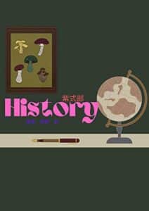 【無料で読める】紫式部: 日本史短編人物伝記