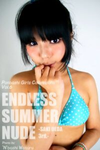 【無料で読める】Ponbashi Girls Collections Vol.6 「ENDLESS SUMMER NUDE」
