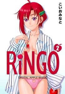 【無料で読める】RiNGO2