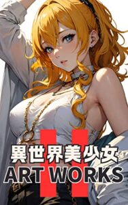 【無料で読める】異世界美少女アートワークス2