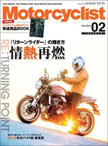 【無料で読める】Motorcyclist(モーターサイクリスト) 2018年 2月号 [雑誌]