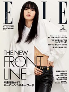 【無料で読める】エル・ジャポン(ELLE JAPON) 2023年2月号 (2022-12-26) [雑誌]