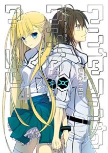 【無料で読める】ワンダリングワンダーワールド(4) (角川コミックス・エース)