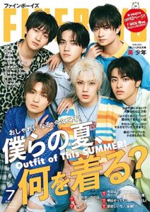 【無料で読める】FINEBOYS(ファインボーイズ) 2023年7月号 (2023-06-09) [雑誌]