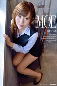 【無料で読める】RQラボデジタル写真集 201800056 山内もえ: オフィスレディ