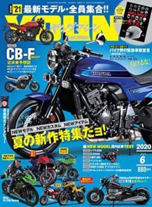 【無料で読める】ヤングマシン2020年6月号 [雑誌]