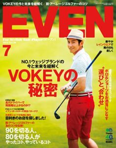 【無料で読める】EVEN 2014年7月号 Vol.69［雑誌］