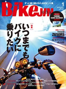 【無料で読める】BikeJIN/培倶人（バイクジン） 2023年1月号 Vol.239（いつまでもバイクに乗りたい）［雑誌］