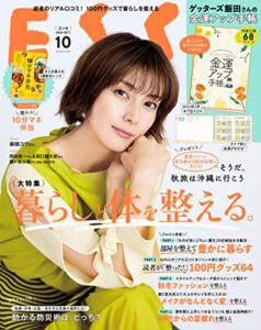 【無料で読める】ESSE 2022年 10月号 [雑誌] ＥＳＳＥ (デジタル雑誌)