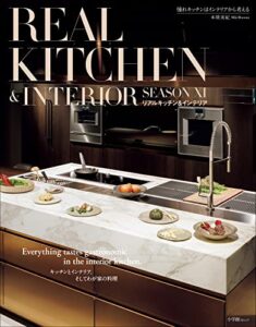 【無料で読める】REAL KITCHEN&INTERIOR SEASON 11