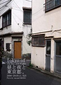 【無料で読める】625.Tokyo of the Day and Night: 昼と夜と東京都。
