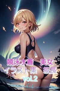 【無料で読める】競泳水着美女イラスト集 縦長vol.2