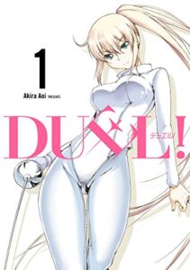 【無料で読める】ＤＵＥＬ！ 1巻 (デジタル版ヤングガンガンコミックス)
