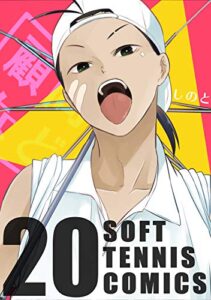 【無料で読める】顧問など！(20)