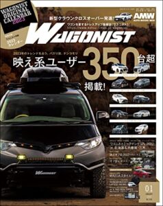 【無料で読める】WAGONIST (ワゴニスト) 2023年 1月号 [雑誌]