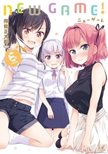 【無料で読める】ＮＥＷＧＡＭＥ！６巻 (まんがタイムKRコミックス)