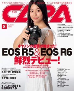 【無料で読める】CAPA 2020年8月号 [雑誌]