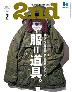 【無料で読める】2nd 2023年2月号 Vol.191