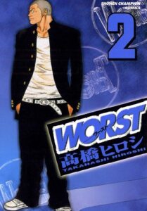 【無料で読める】WORST（２） (少年チャンピオン・コミックス)