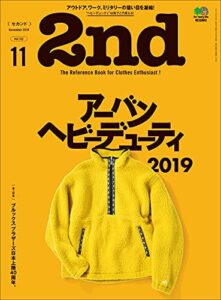 【無料で読める】2nd 2019年11月号 Vol.152