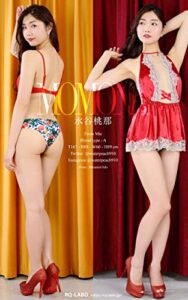 【無料で読める】RQ-LABOデジタル写真集 202100071 水谷桃那: ビキニ