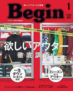 【無料で読める】Begin (ビギン) 2021年 1月号 [雑誌]