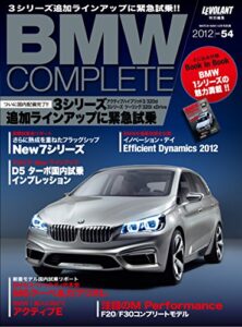【無料で読める】BMW COMPLETE Vol.54 [雑誌]