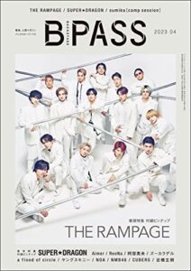 【無料で読める】B-PASS (バックステージ・パス) 2023年4月号 [雑誌]